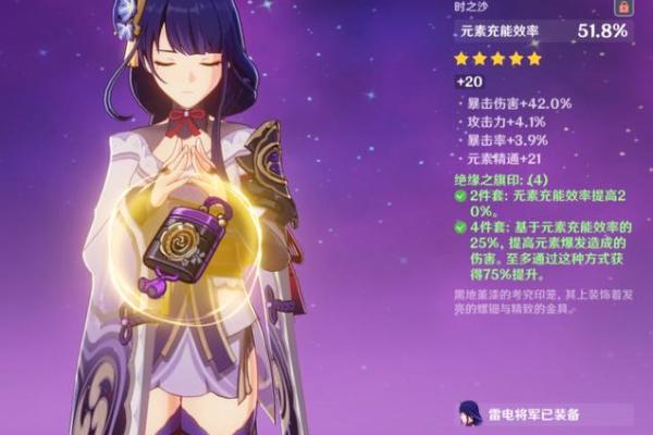 解析零命二命雷神：揭开命理与风水的神秘面纱