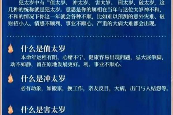 农历九月五日出生，命理解析与人生运势探讨