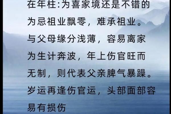 命盘时柱空亡的深层解读与人生启示