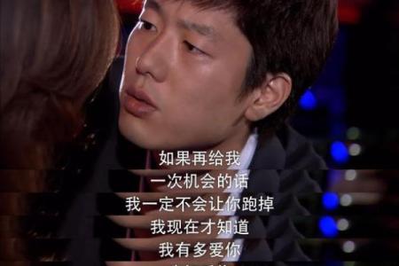 他视我如命:爱情背后的深意与承诺