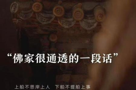 揭秘金土命人的性格与命运：探索内心世界与人生轨迹