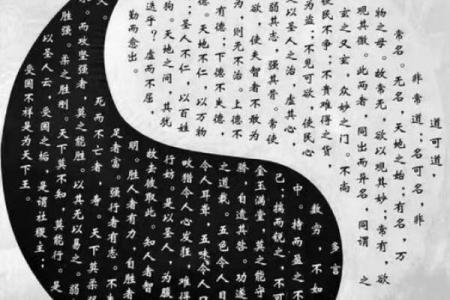命局有印绶相生的深层意涵与人生启示