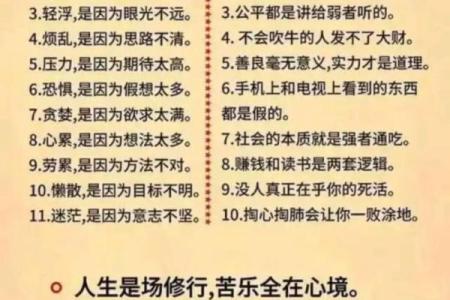 当代女性与家庭琐事：洗碗背后的心声与真相