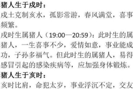 农历七月十六出生的人命运与性格解析