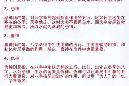 命里有偏财却为什么没钱？深度剖析财运迷局！