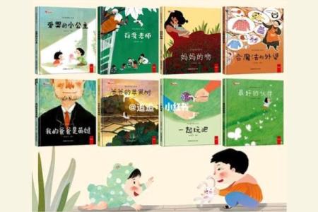 解读六斤半新生儿命运：温暖的未来与爱的希望