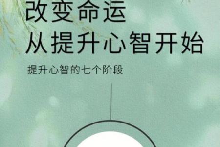 九月出生的命运解析：揭开神秘面纱，寻觅心灵归属