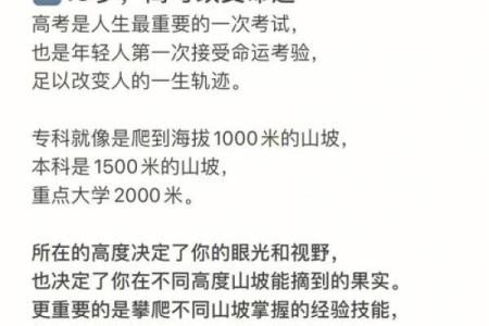 九月初一出生的女生命运解析：最适合的职业与生活搭配