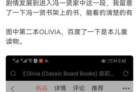 农历五月初二：命运与性格的深度解析