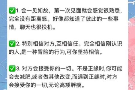 2013年出生命格解析：你命中注定的未来与性格特征