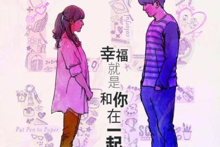 爱与生死的抉择：我的女友为何向我借命？