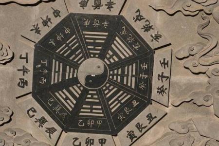 农历九月五日出生，命理解析与人生运势探讨