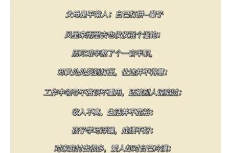 烂命的命，不如努力追梦：从命运中寻找希望的力量