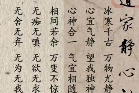 根据名字有二十六画的命运解析，揭示人生机遇与挑战！
