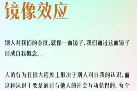 命理学视角下：右肩象征的深刻含义与现实生活中的启示