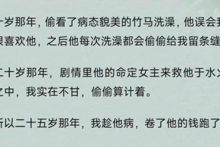 解析“就赌他条命”：当代网络文化的缩影与思考