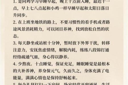 命局分析：何为弱格及其对人生的深远影响
