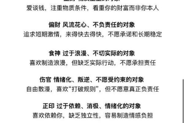 命里没有桃花的人，注定要如何面对爱情的波折与人生的选择？