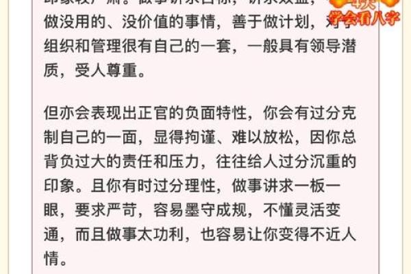坎卦解密：谁是命中的幸运儿？