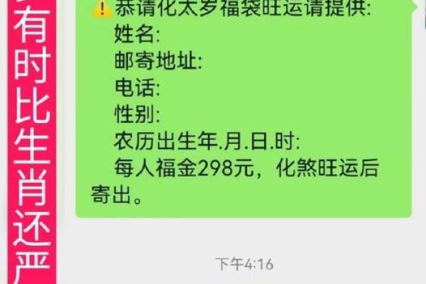 坎卦解密：谁是命中的幸运儿？