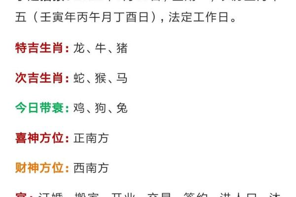 女人改名字的智慧：如何通过名字改变命运？