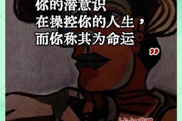男命时柱比肩：揭示命运的神秘力量与人生选择