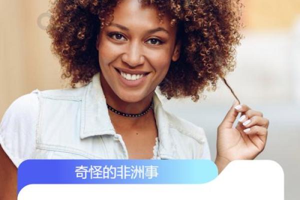 探秘农历九月诞生的命运：一位独特命格的故事