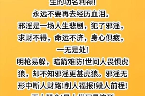 命里亡魂缠身的深层含义与解读