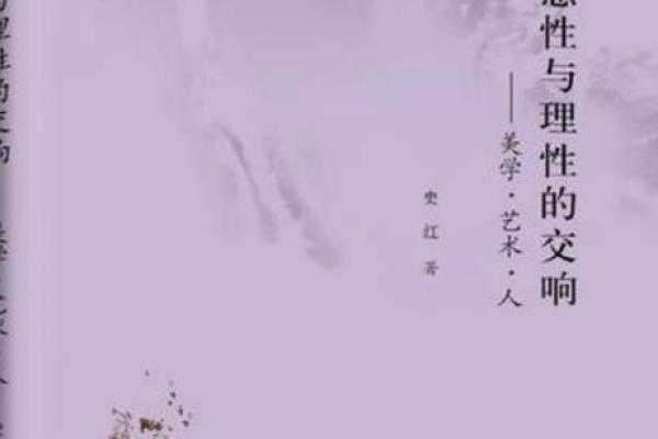 九月一日出生的人命运解析：感性与理性的完美结合