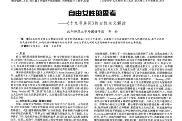 命里未逢君且待：缘分的另一种解读与思考