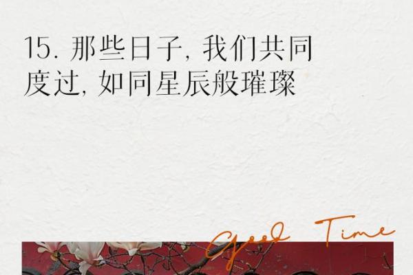 可以拿命换的朋友：生命中最珍贵的陪伴与信任