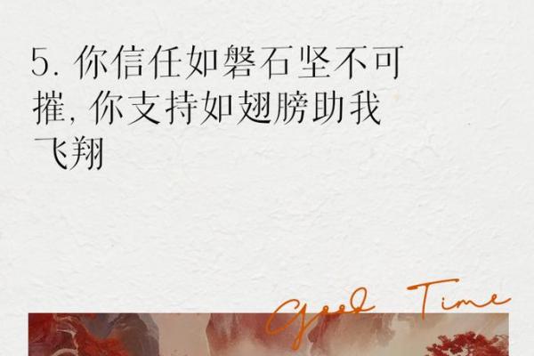 可以拿命换的朋友：生命中最珍贵的陪伴与信任