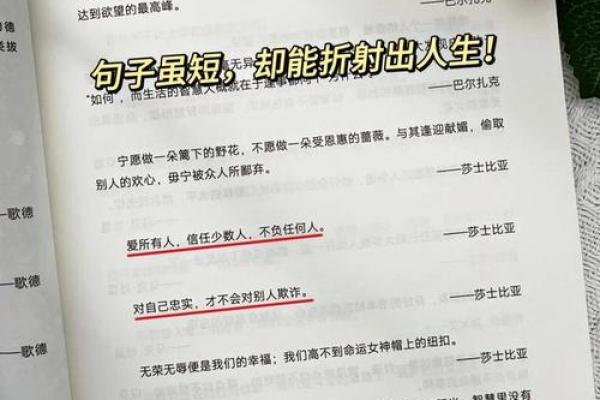 解析命里缺土的女人：命运、性格与人生的启示