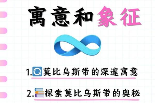 探寻龙与石头之子的命运：命理与象征的奇妙结合