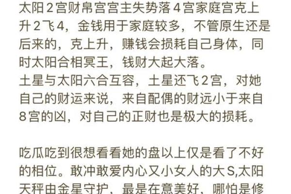 女孩五斤九两命理解析：解读她的命运与人生轨迹