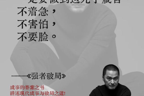 君命不可违，探寻其中的深意与人生智慧