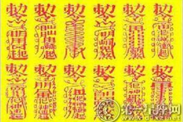解密男命时柱五鬼：命理中的神秘符号与人生轨迹