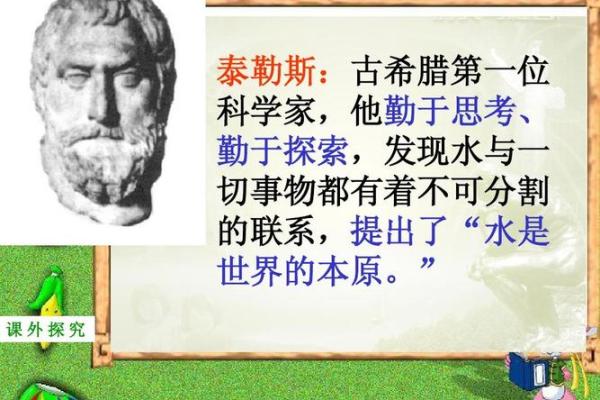 探索九月十日出生命运的奥秘，揭示人生路径与潜力