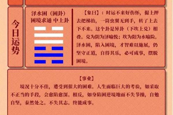 女命日柱戊子如何寻找贵人，提升人生运势！