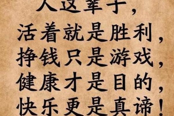 1995年属猪女性命理解析：如何发掘人生潜能与幸福之道