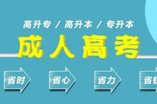 女命四十六岁所面临的灾刑与解读：生活启示与应对策略