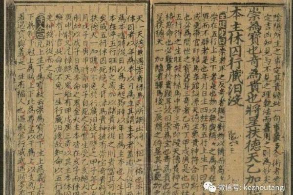 探秘女命中的天乙将星：幸福与事业的双重象征