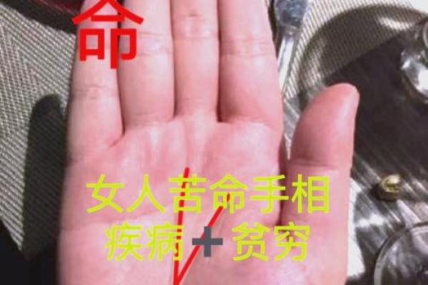 女人手上十个螺纹的秘密：命运与人生的深刻启示