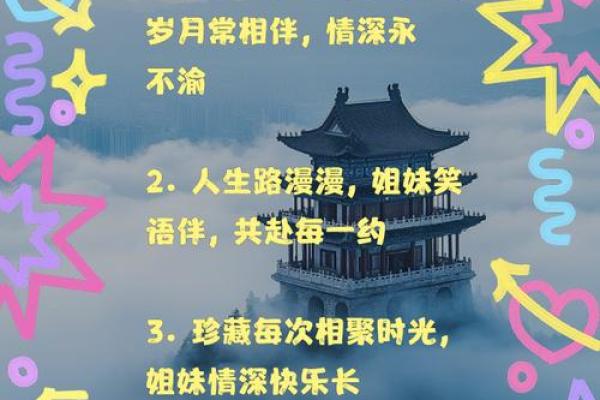 命里注定的结拜情谊：那些需要结拜的小孩们