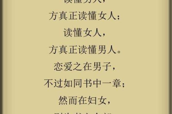 命里有四空的深刻含义与人生智慧探讨