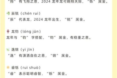 属木缺金的命理宝宝起名指南，助您找到最合适的名字！