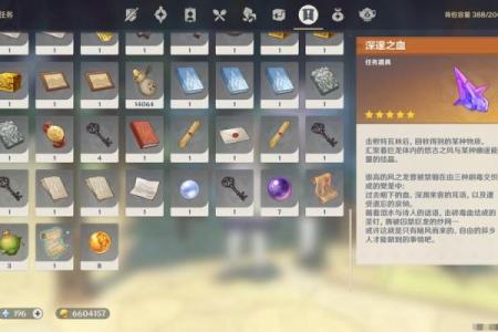 雷神零命圣遗物选择攻略，让你在战斗中如虎添翼！