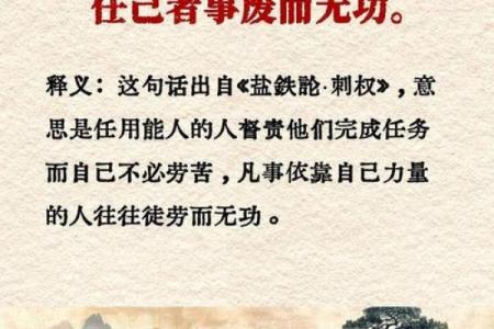 盐的智慧：解密命鉴中的盐的深远含义与人生哲学