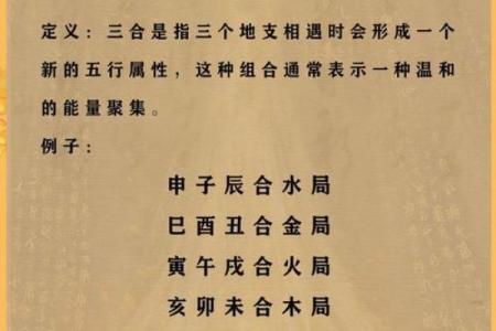 腊月二十一:探索这一特殊时节的命理与习俗