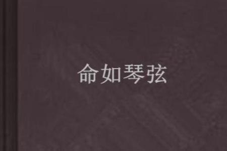 探秘农历九月诞生的命运：一位独特命格的故事